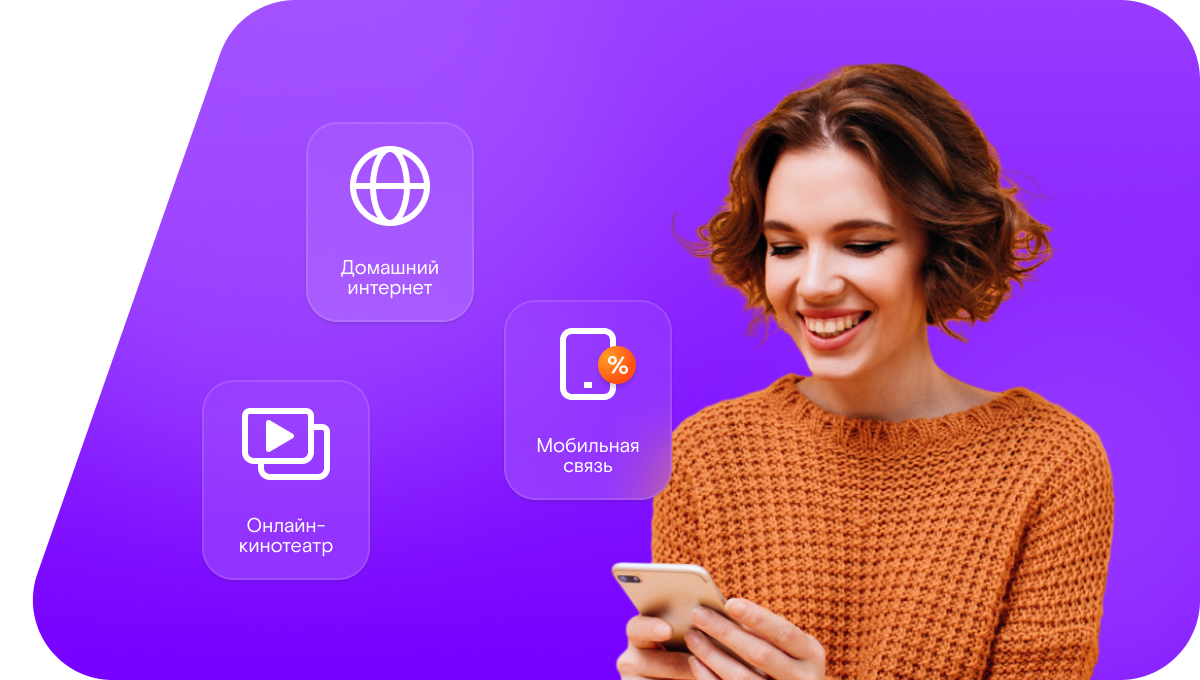 Промо-тарифы Ростелеком в&nbsp;деревня Заборово (Нижегородская область)